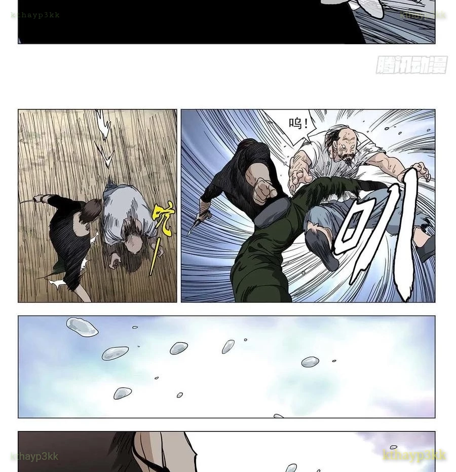 Nhất Nhân Chi Hạ Chapter 553 - 4