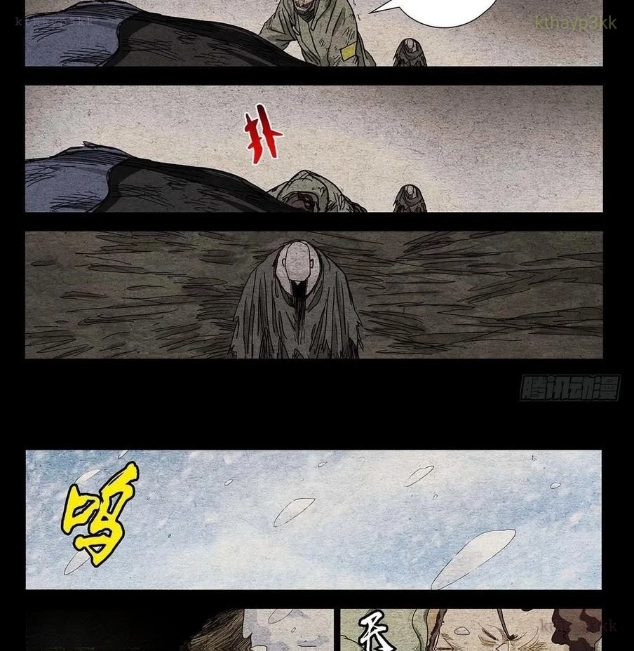 Nhất Nhân Chi Hạ Chapter 553 - 22