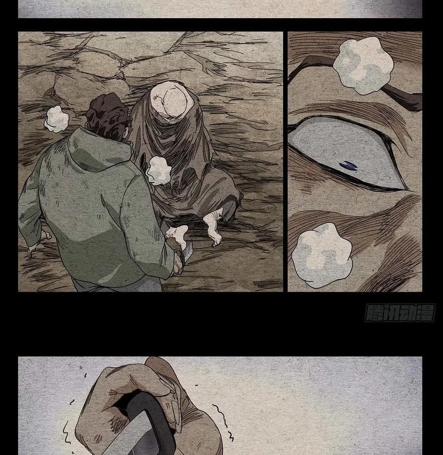 Nhất Nhân Chi Hạ Chapter 553 - 25