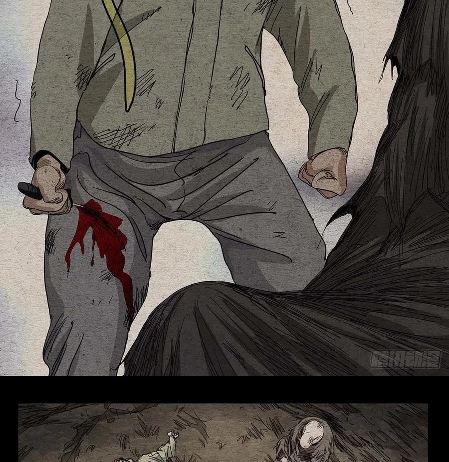 Nhất Nhân Chi Hạ Chapter 553 - 28