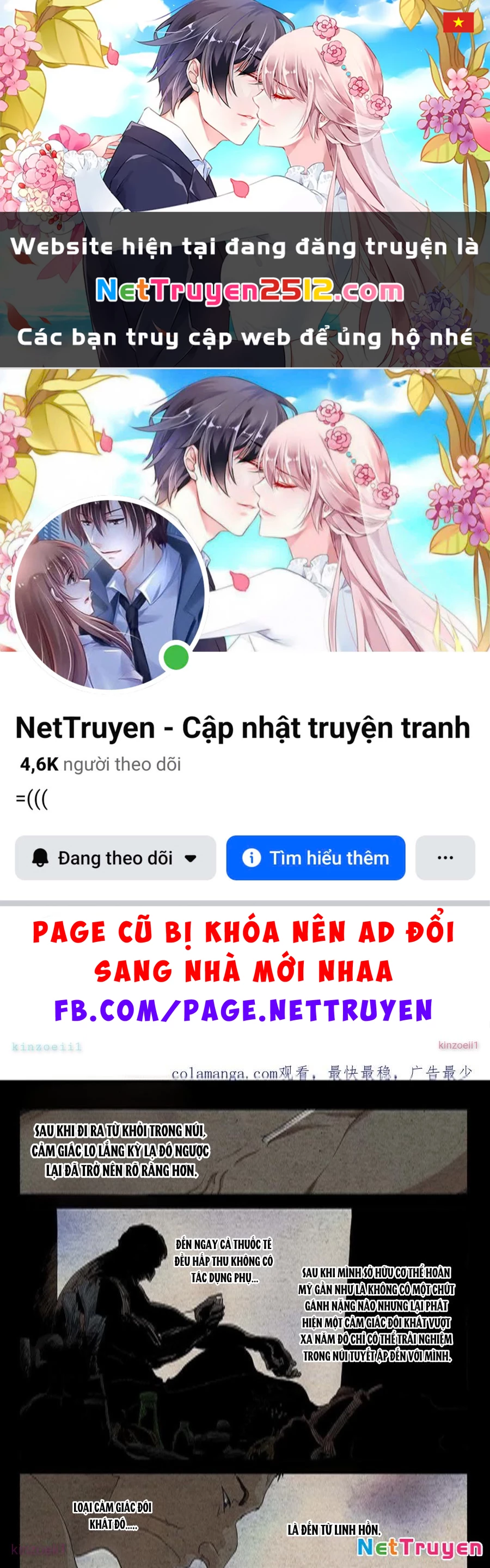 Nhất Nhân Chi Hạ Chapter 555 - 1