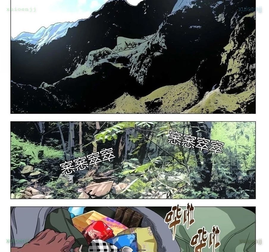 Nhất Nhân Chi Hạ Chapter 556 - 24