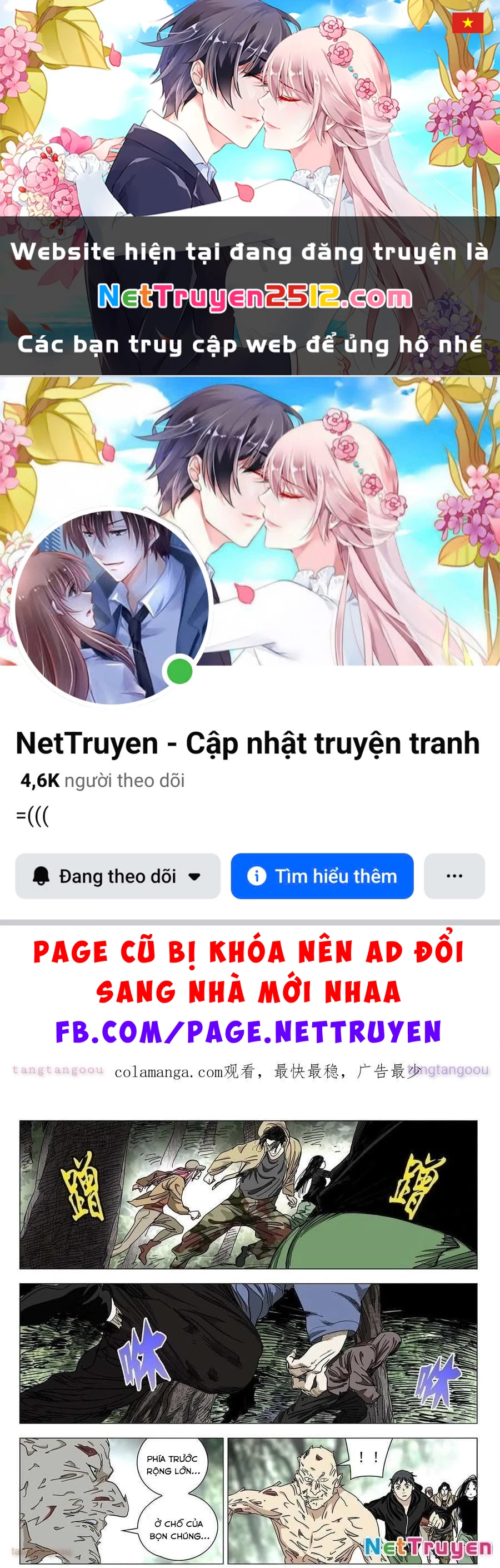 Nhất Nhân Chi Hạ Chapter 557 - 1