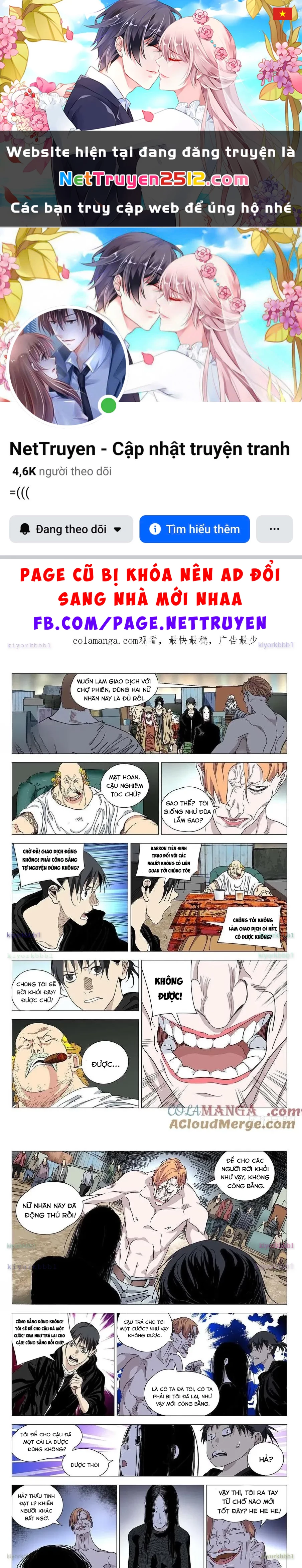 Nhất Nhân Chi Hạ Chapter 558 - 1