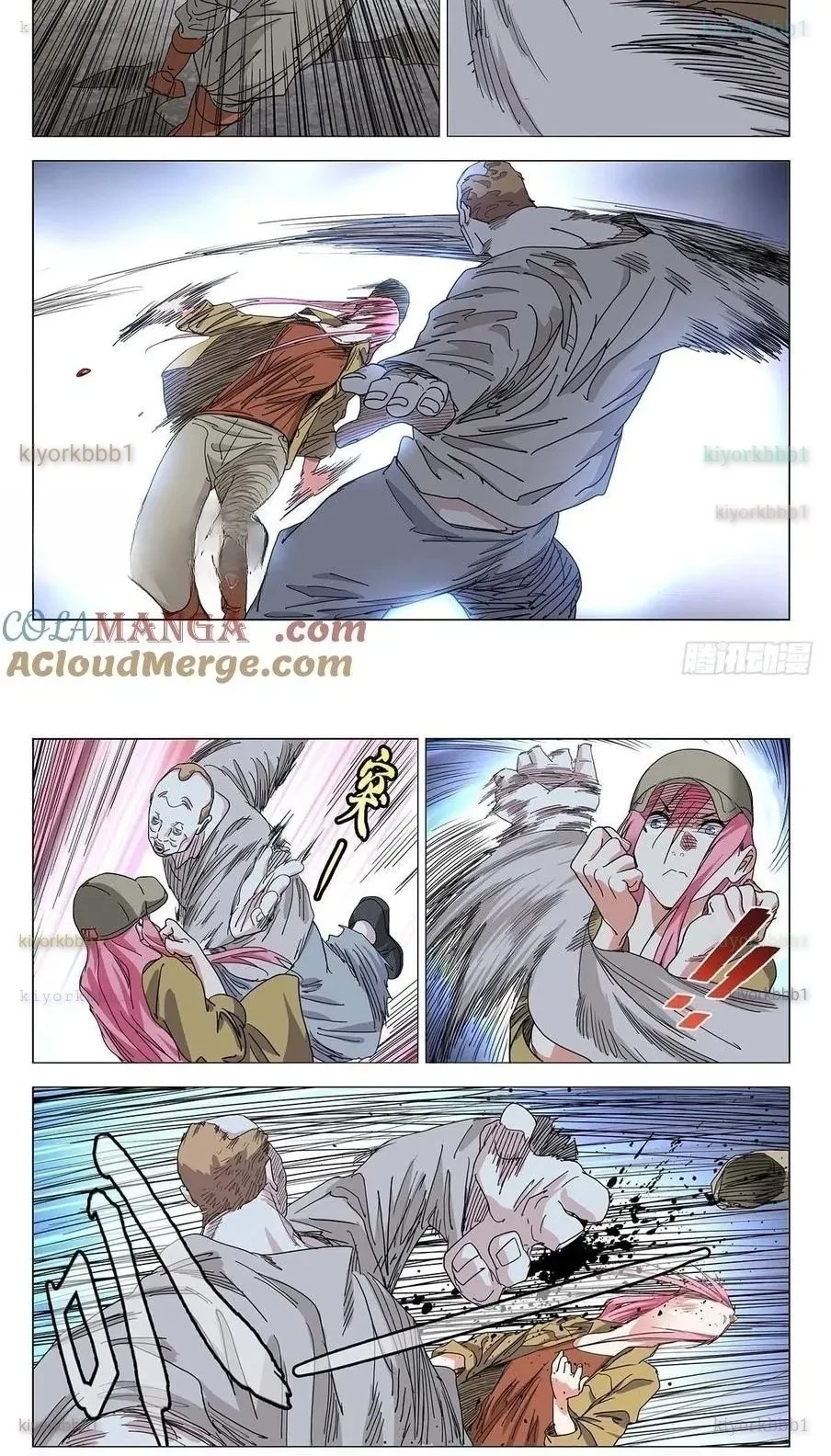 Nhất Nhân Chi Hạ Chapter 558 - 8