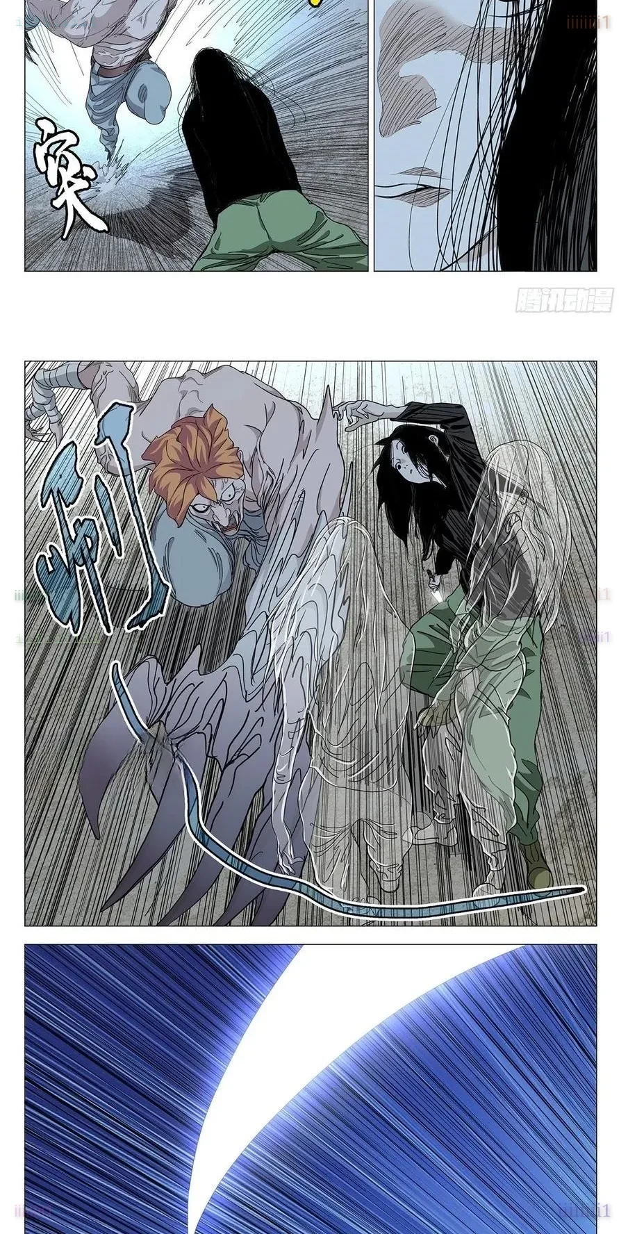 Nhất Nhân Chi Hạ Chapter 559 - 4