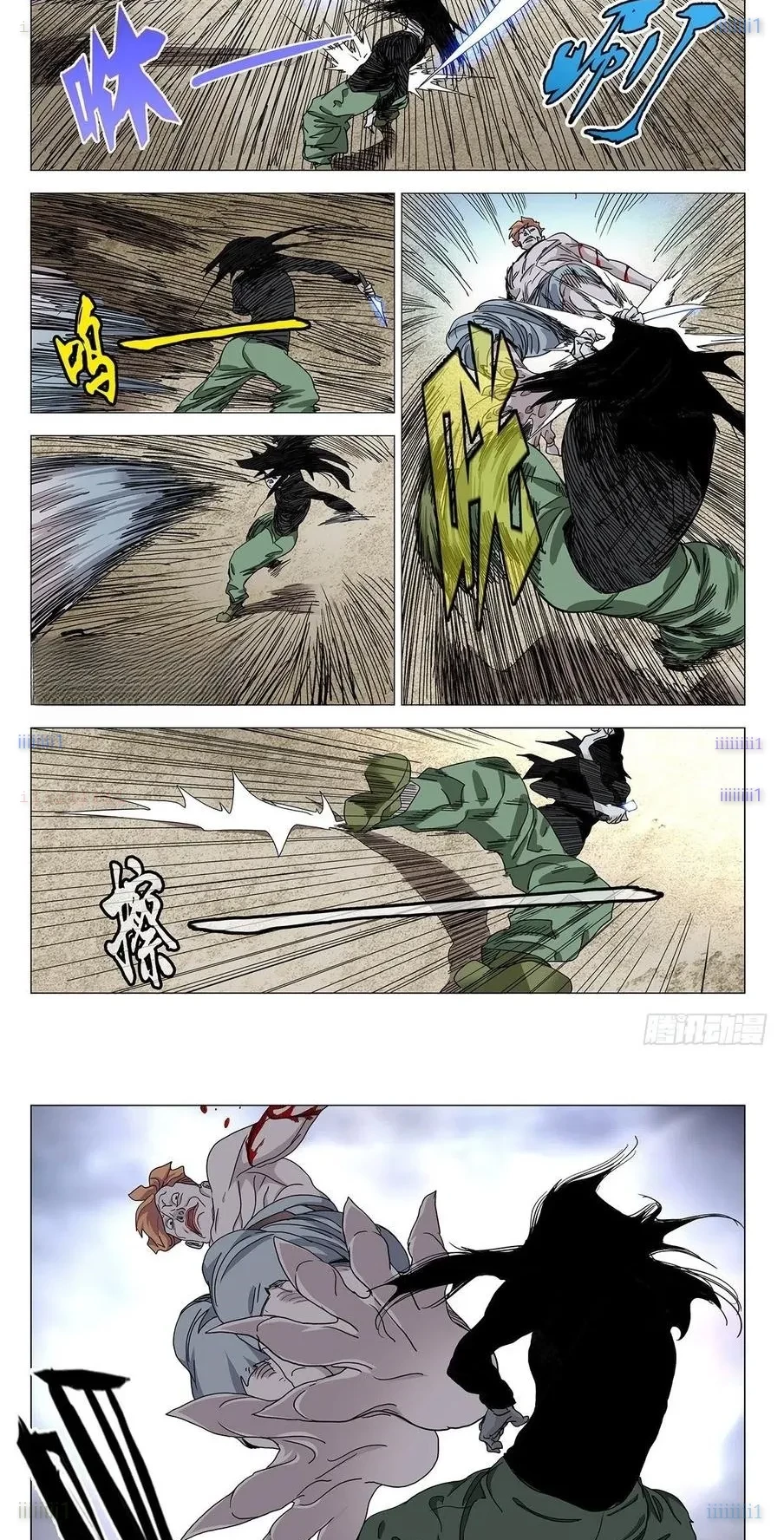 Nhất Nhân Chi Hạ Chapter 559 - 8