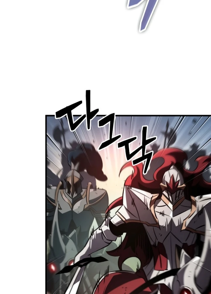 Gacha Vô Hạn Chapter 173 - 117