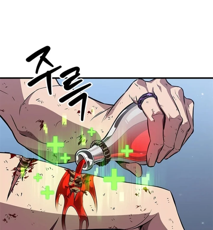 Gacha Vô Hạn Chapter 197 - 6