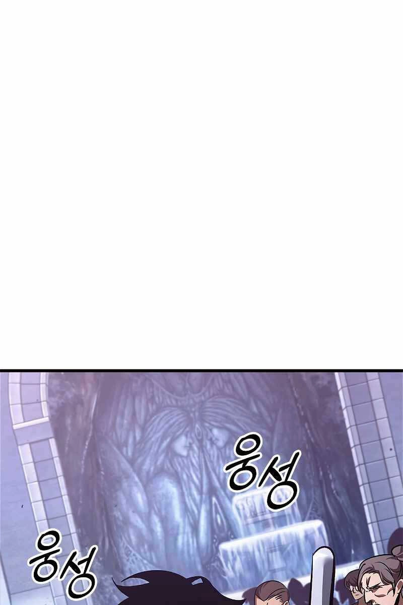 Gacha Vô Hạn Chapter 67 - 37