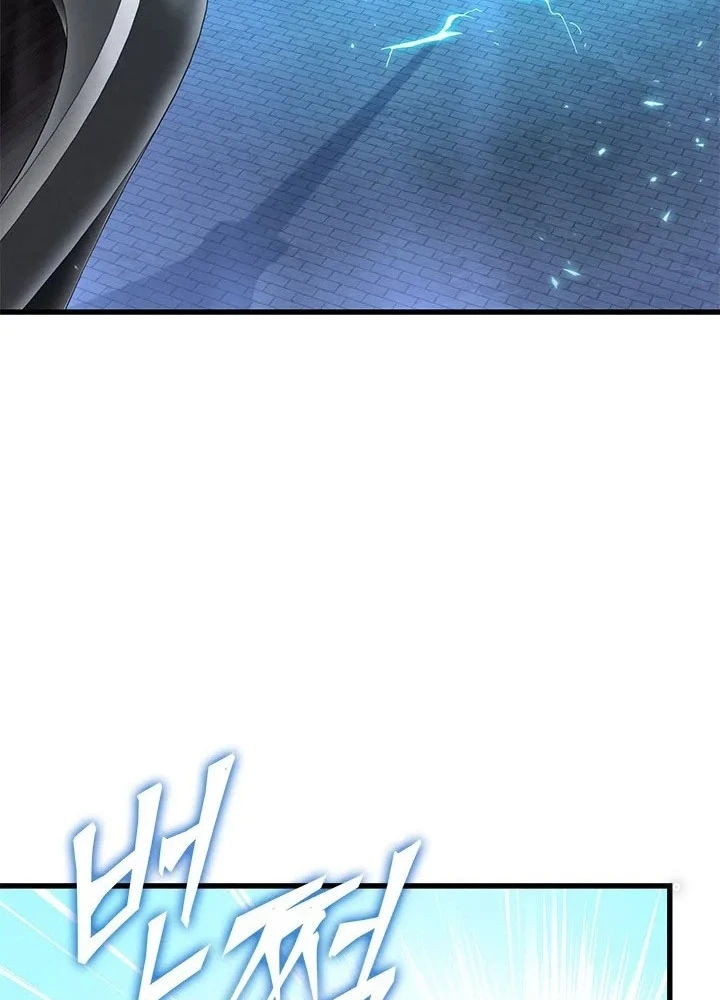 Gacha Vô Hạn Chapter  115 - 73