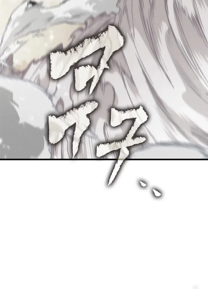 Gacha Vô Hạn Chapter  115 - 95