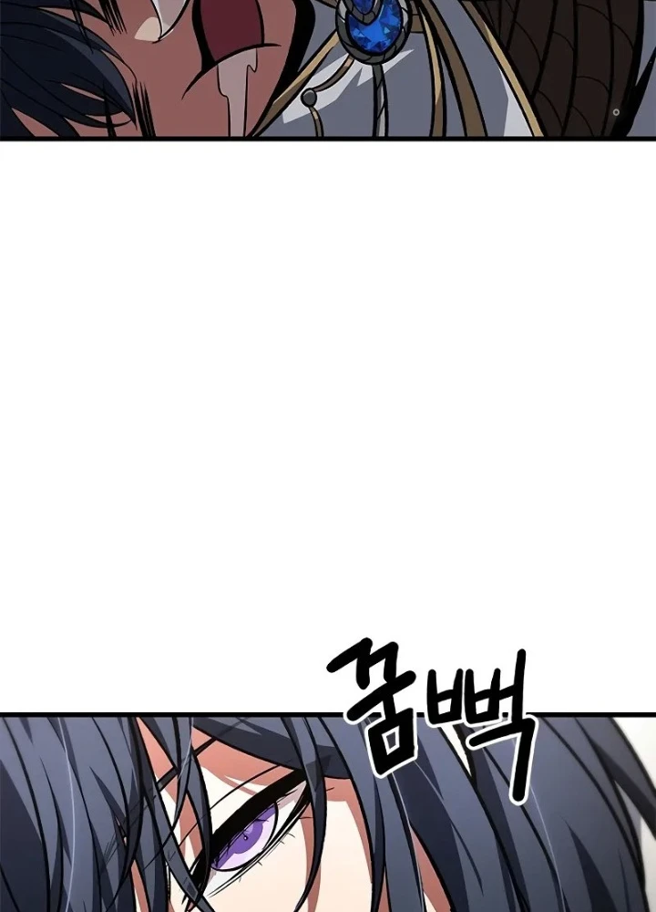 Gacha Vô Hạn Chapter  118 - 62