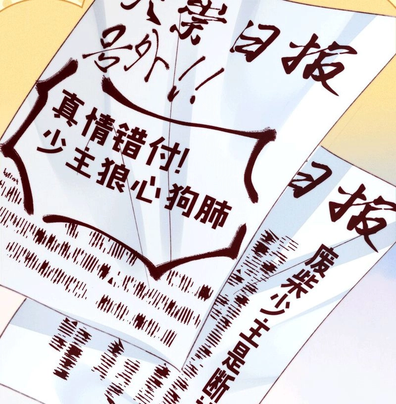 Đừng Hòng Thèm Muốn Nhan Sắc Của Đệ Đệ Xinh Đẹp Chapter 9 - 44