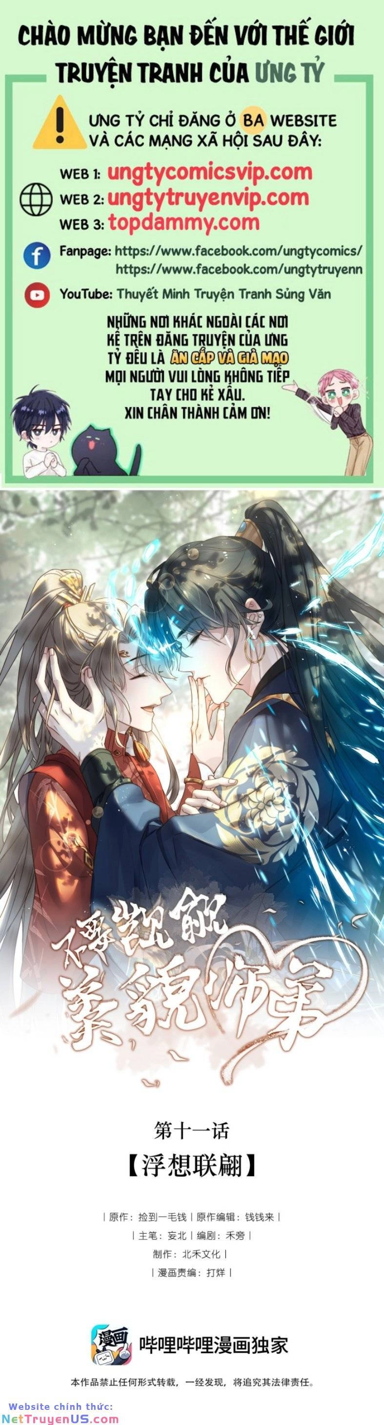 Đừng Hòng Thèm Muốn Nhan Sắc Của Đệ Đệ Xinh Đẹp Chapter 11 - 1