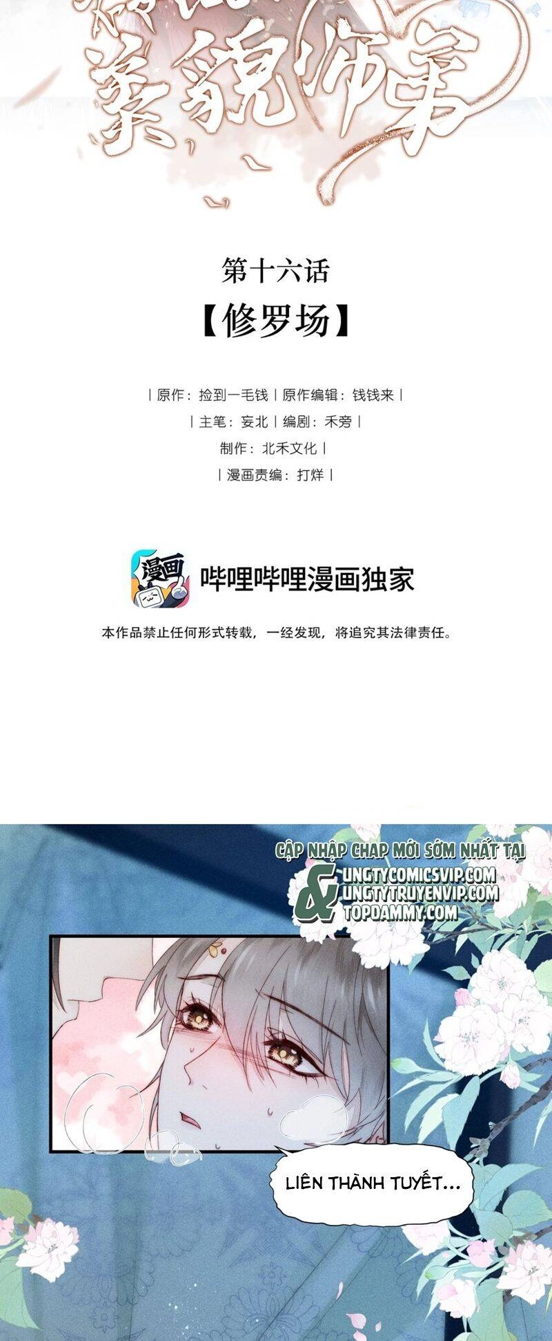 Đừng Hòng Thèm Muốn Nhan Sắc Của Đệ Đệ Xinh Đẹp Chapter 16 - 2