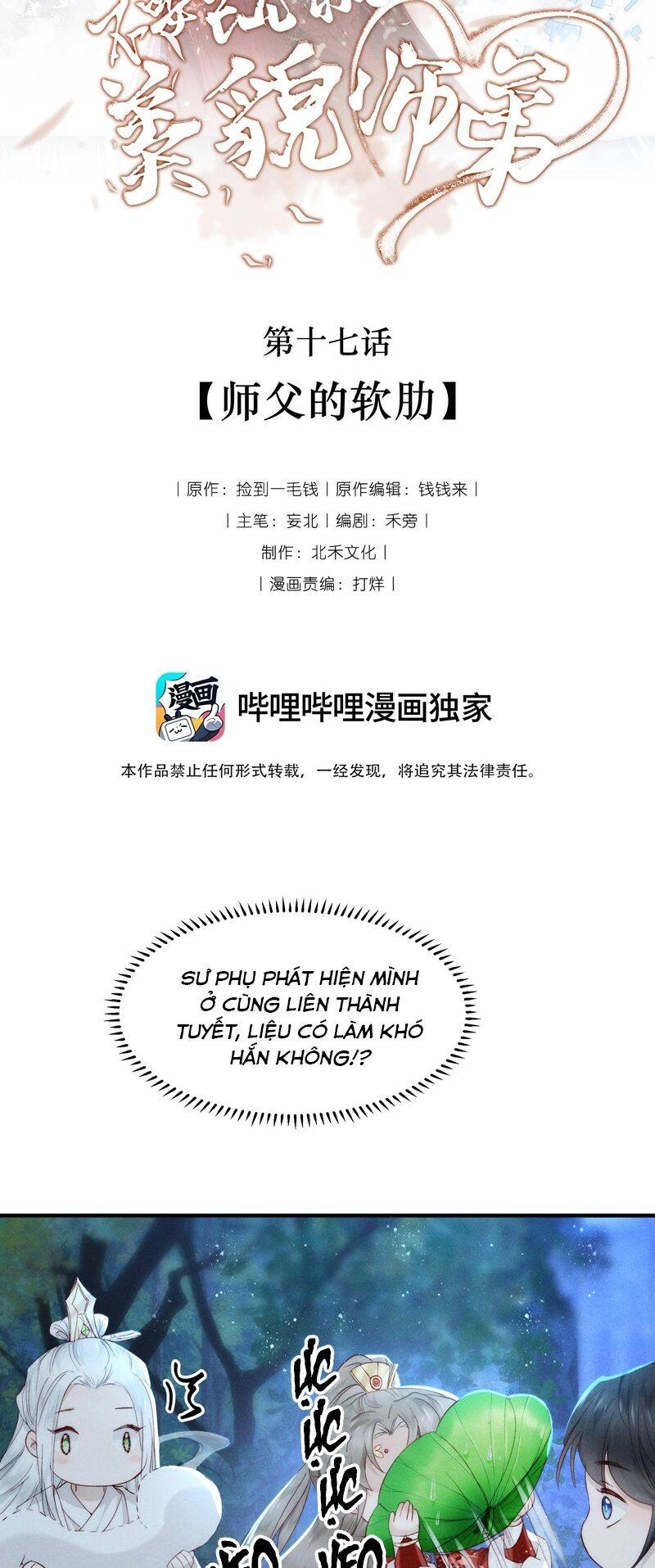 Đừng Hòng Thèm Muốn Nhan Sắc Của Đệ Đệ Xinh Đẹp Chapter 17 - 2