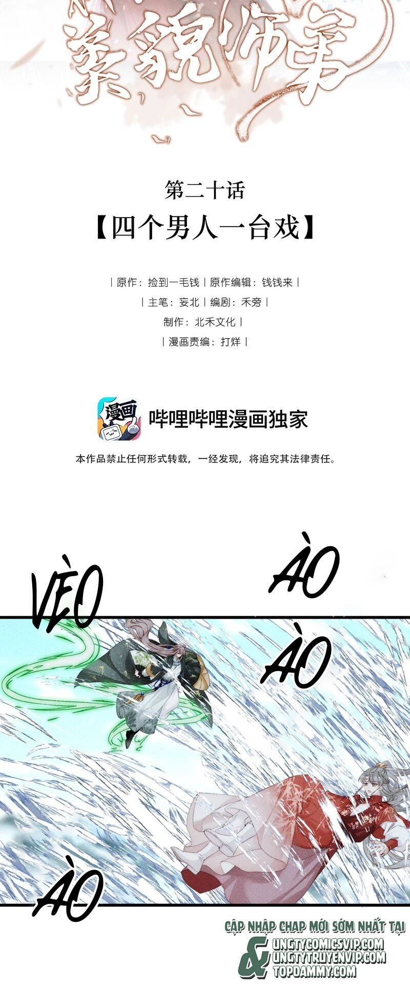 Đừng Hòng Thèm Muốn Nhan Sắc Của Đệ Đệ Xinh Đẹp Chapter 20 - 2