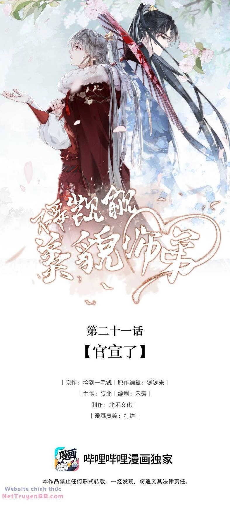 Đừng Hòng Thèm Muốn Nhan Sắc Của Đệ Đệ Xinh Đẹp Chapter 21 - 2