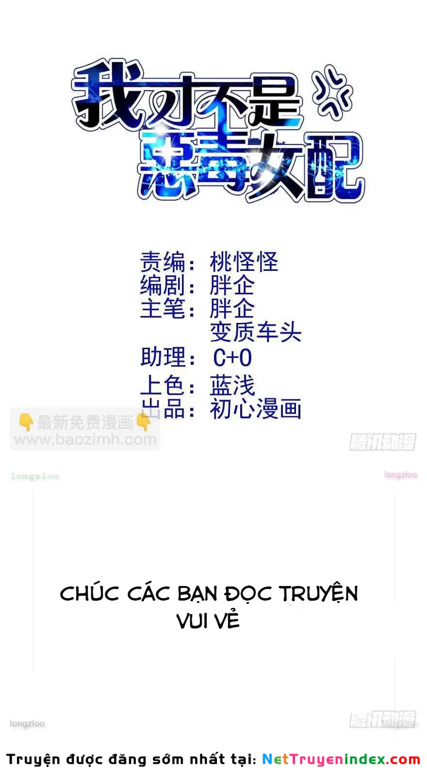 Tôi Không Phải Nữ Phụ Ác Độc Chapter 196 - 2