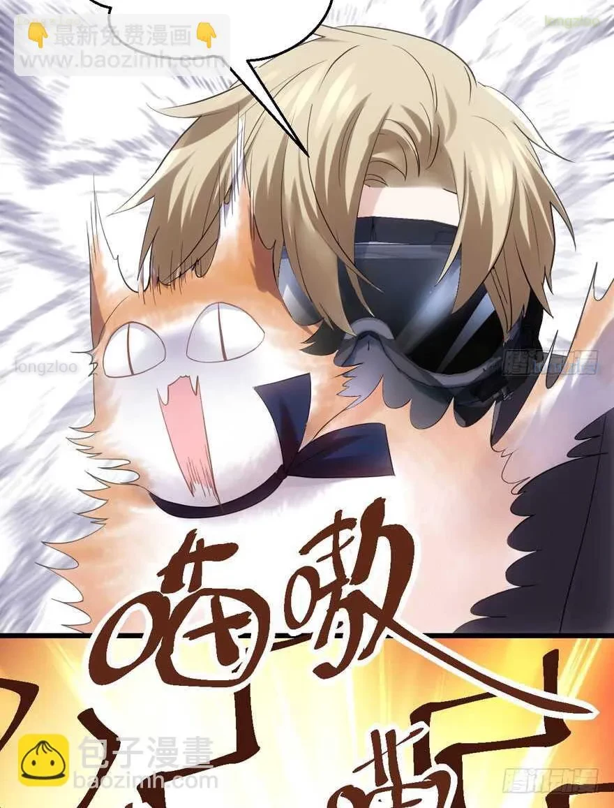 Tôi Không Phải Nữ Phụ Ác Độc Chapter 196 - 33