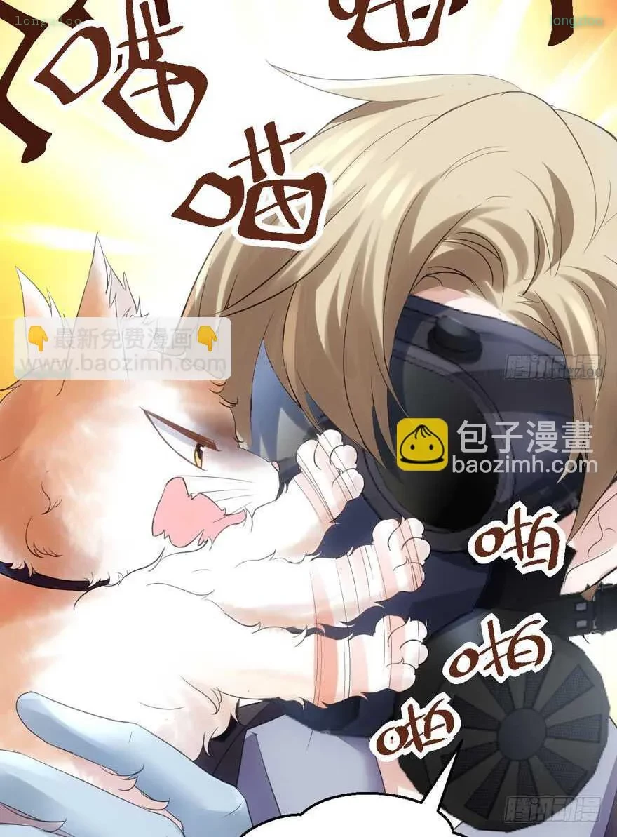 Tôi Không Phải Nữ Phụ Ác Độc Chapter 196 - 34