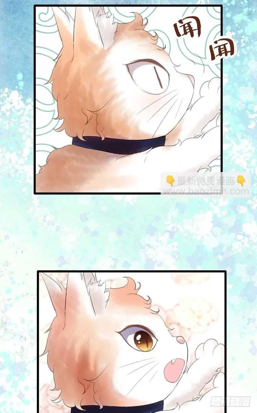 Tôi Không Phải Nữ Phụ Ác Độc Chapter 196 - 36