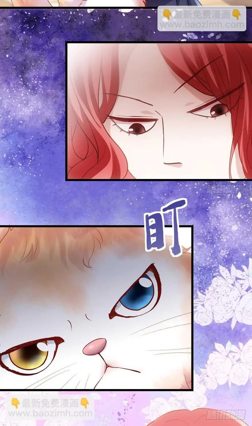 Tôi Không Phải Nữ Phụ Ác Độc Chapter 196 - 44