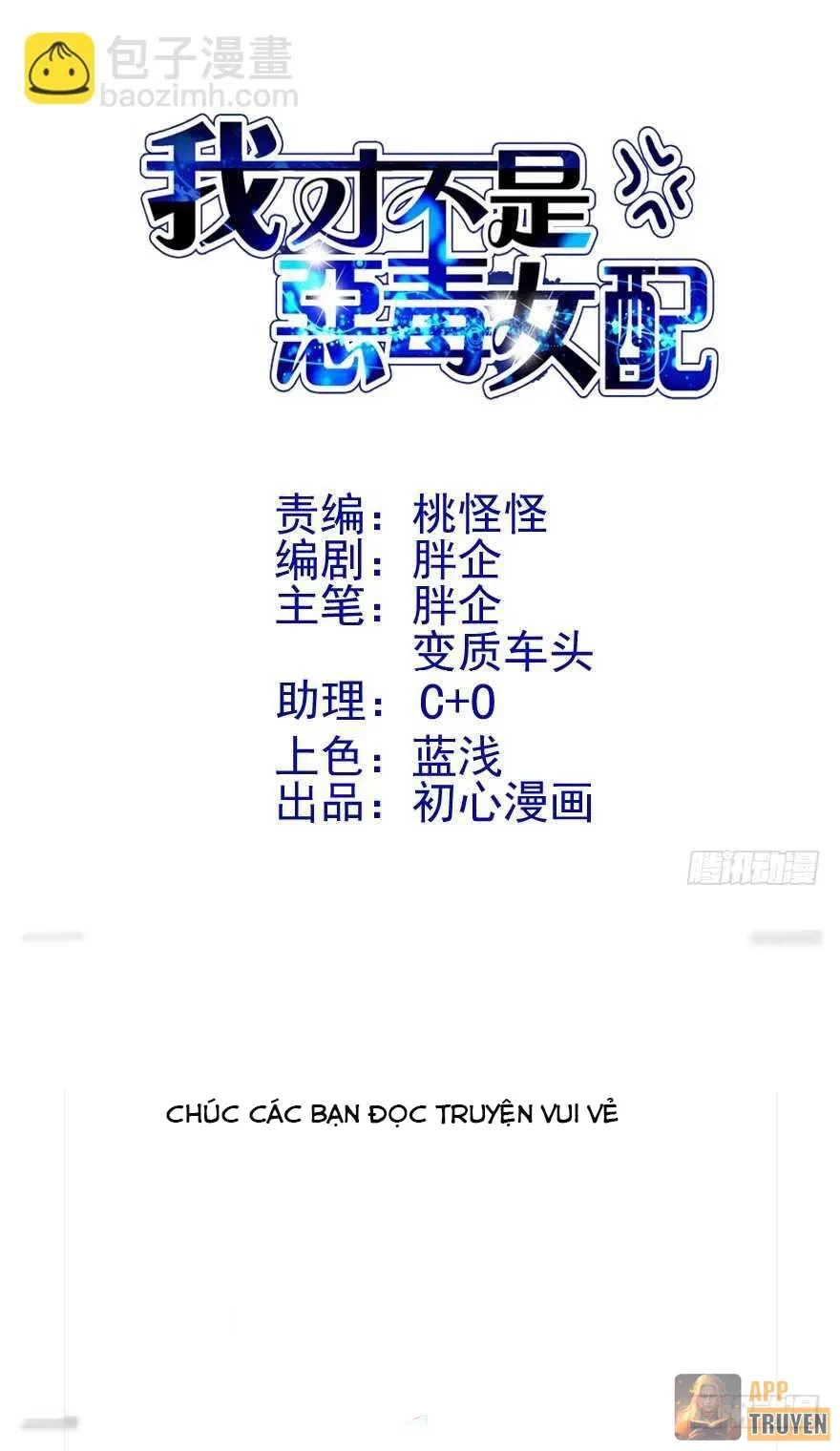 Tôi Không Phải Nữ Phụ Ác Độc Chapter 200 - 2