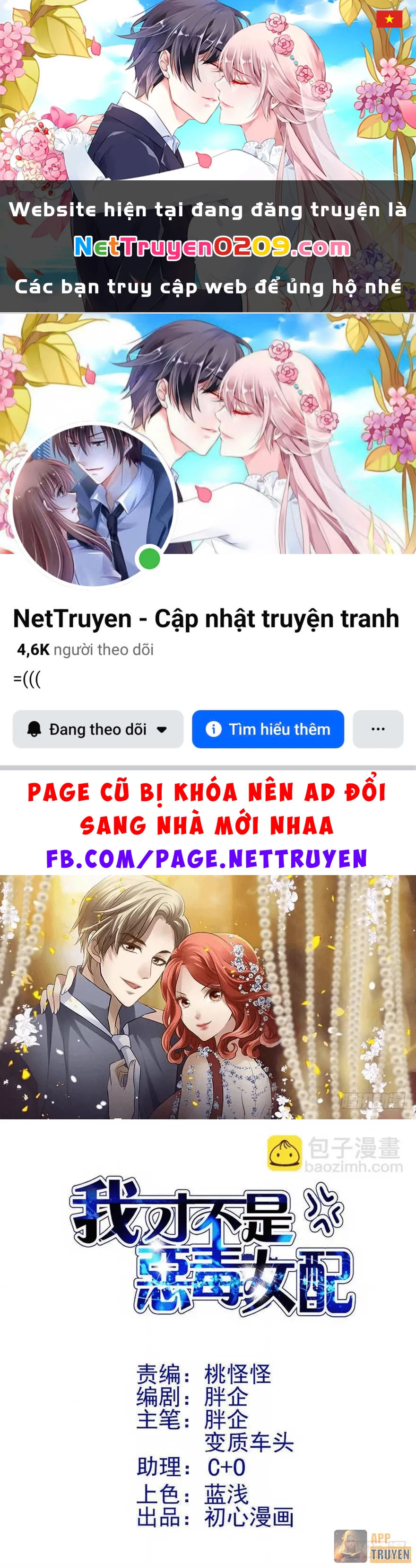 Tôi Không Phải Nữ Phụ Ác Độc Chapter 204 - 1