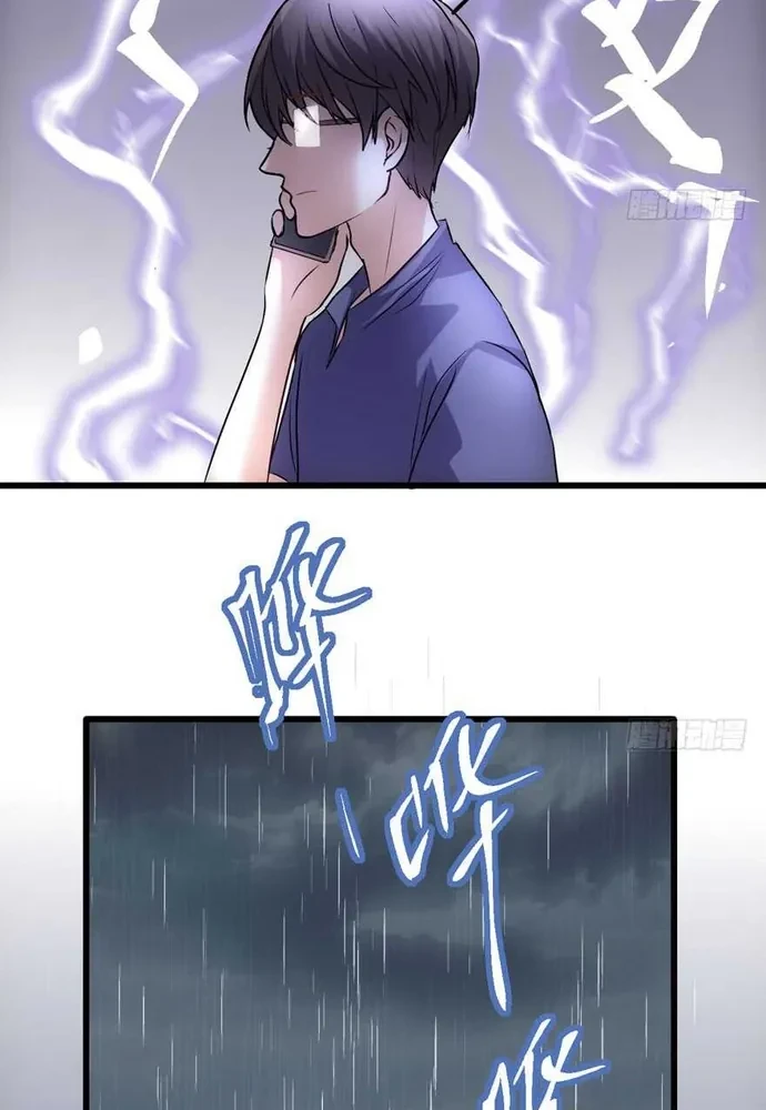 Tôi Không Phải Nữ Phụ Ác Độc Chapter 214 - 34