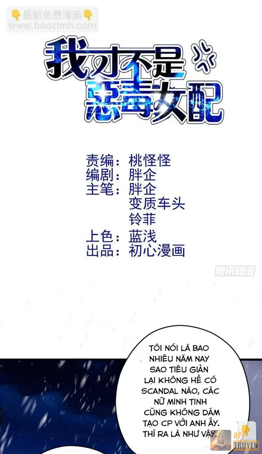 Tôi Không Phải Nữ Phụ Ác Độc Chapter 225 - 2