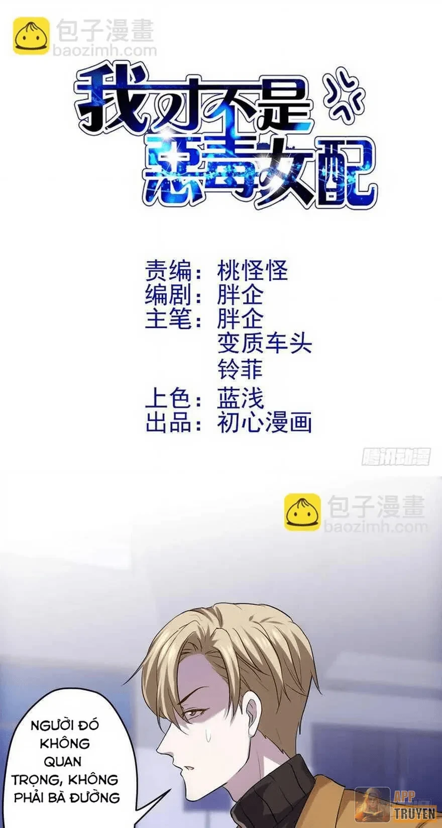 Tôi Không Phải Nữ Phụ Ác Độc Chapter 227 - 2