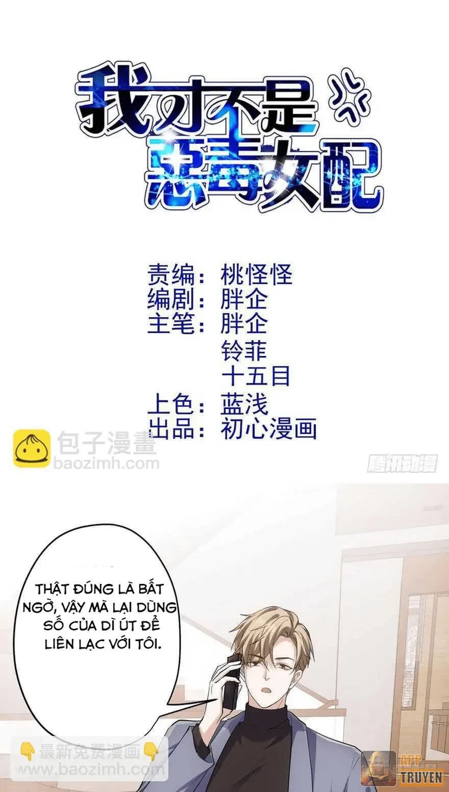 Tôi Không Phải Nữ Phụ Ác Độc Chapter 229 - 2