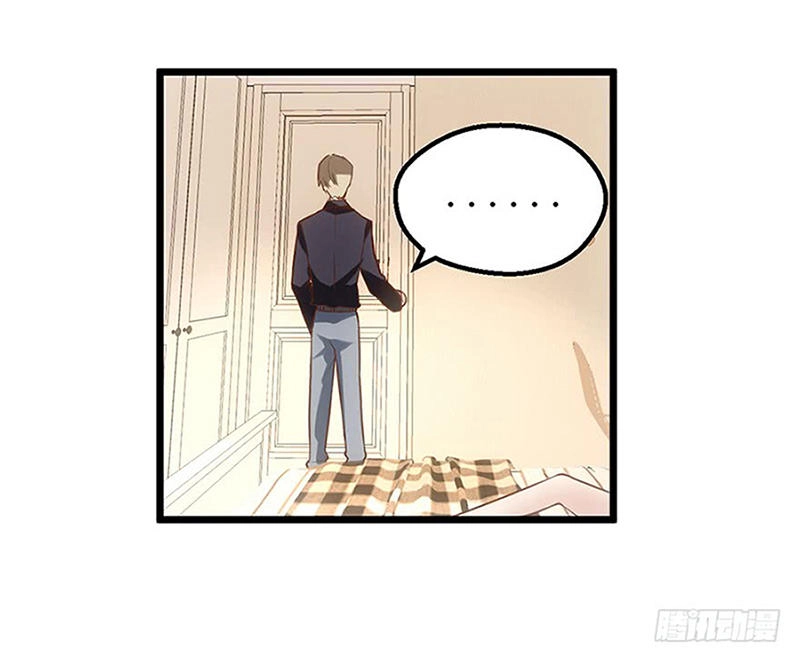 Tôi Không Phải Nữ Phụ Ác Độc Chapter 18 - 17