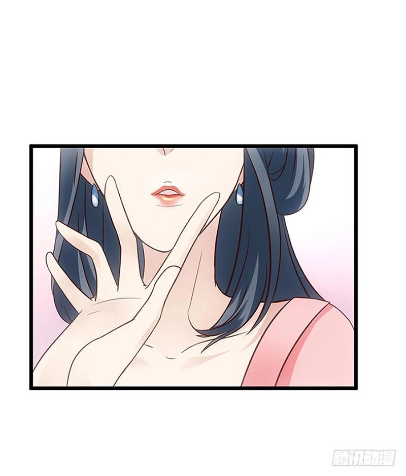 Tôi Không Phải Nữ Phụ Ác Độc Chapter 18 - 54