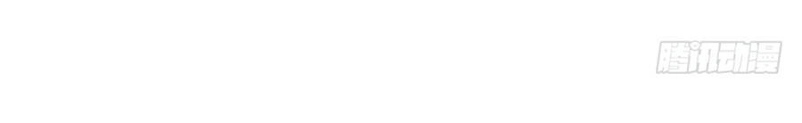 Tôi Không Phải Nữ Phụ Ác Độc Chapter 36 - 22