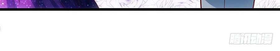 Tôi Không Phải Nữ Phụ Ác Độc Chapter 36 - 39