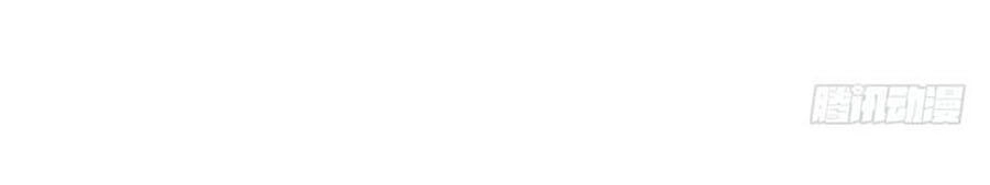 Tôi Không Phải Nữ Phụ Ác Độc Chapter 39.6 - 16