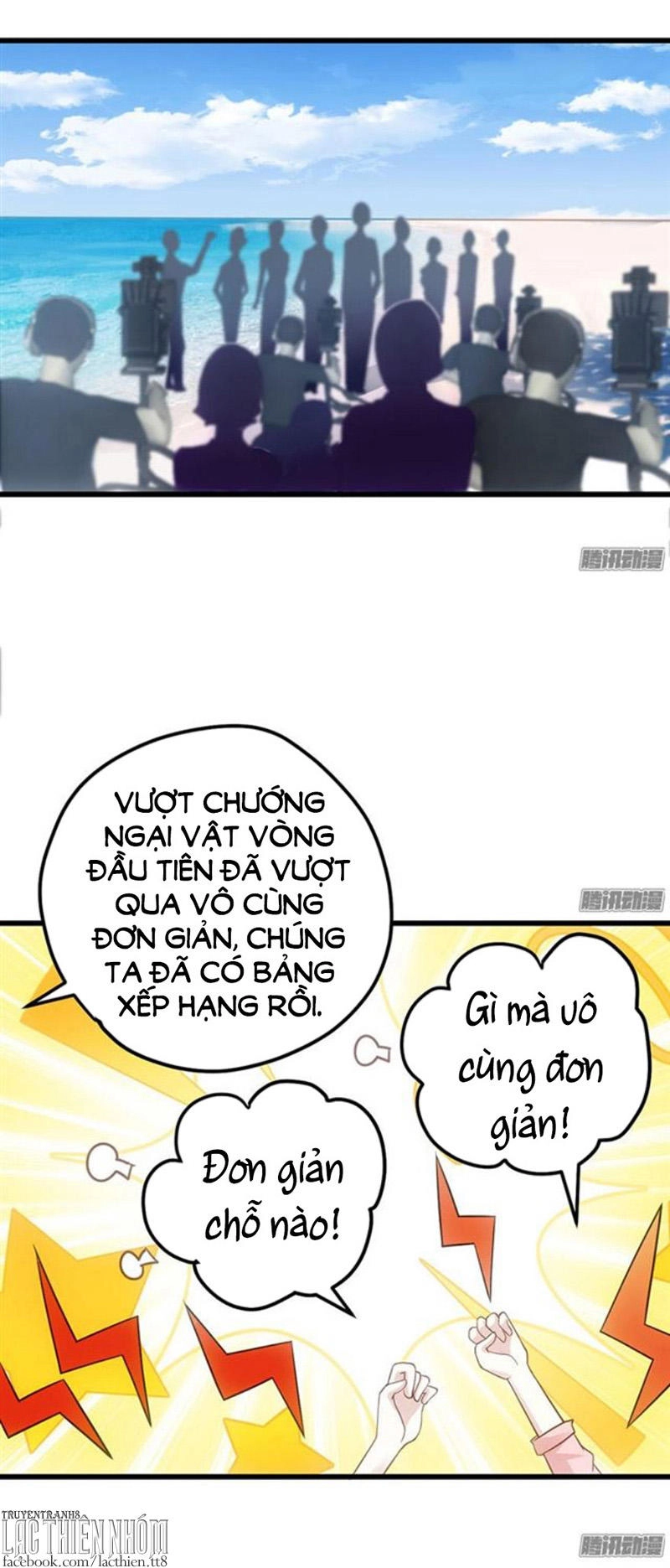 Tôi Không Phải Nữ Phụ Ác Độc Chapter 44 - 27