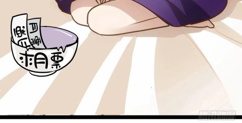 Tôi Không Phải Nữ Phụ Ác Độc Chapter 59 - 26