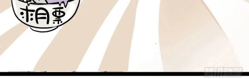 Tôi Không Phải Nữ Phụ Ác Độc Chapter 62 - 26