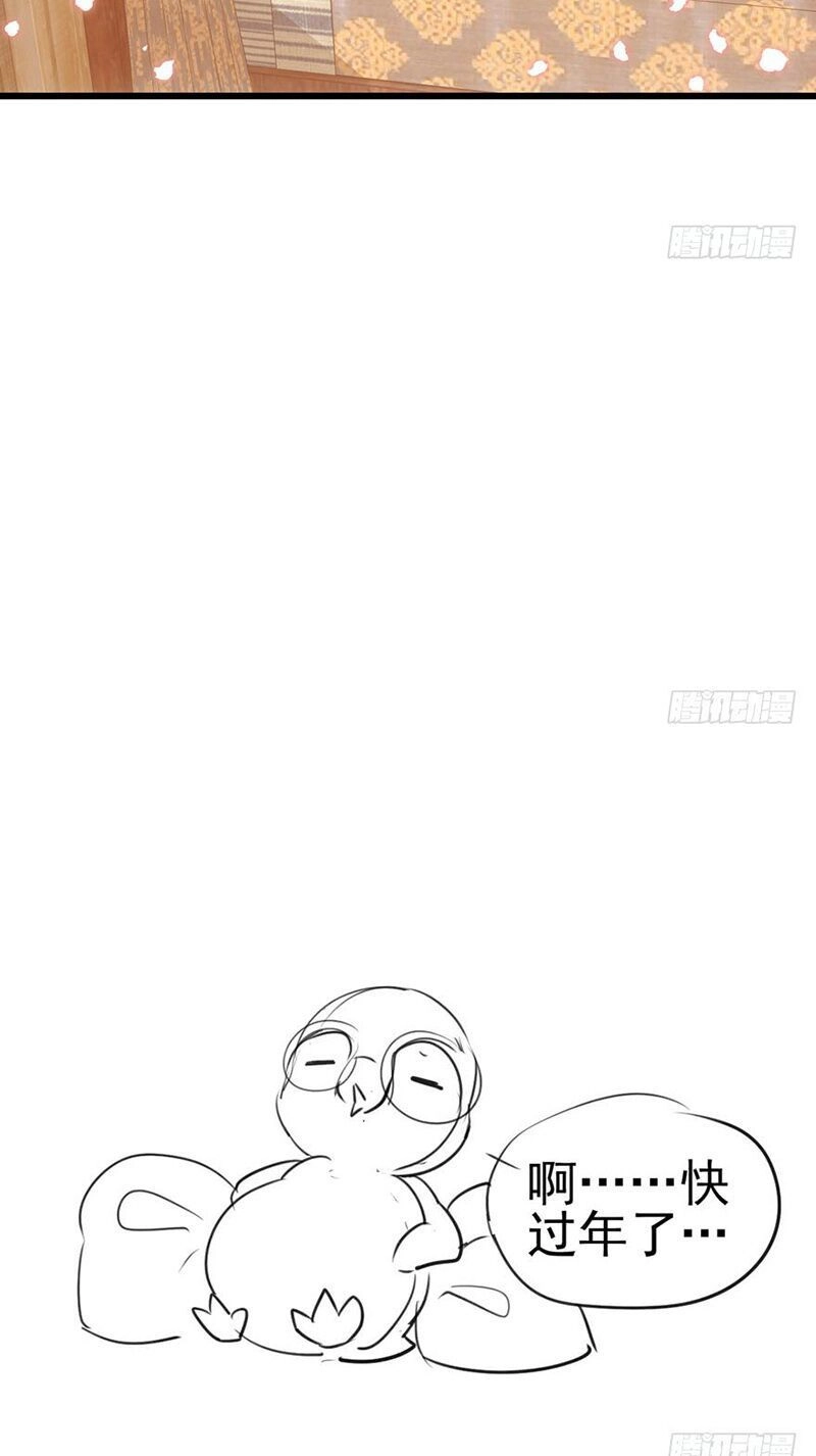 Tôi Không Phải Nữ Phụ Ác Độc Chapter 68 - 27