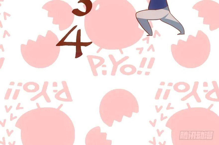 Tôi Không Phải Nữ Phụ Ác Độc Chapter 88 - 23