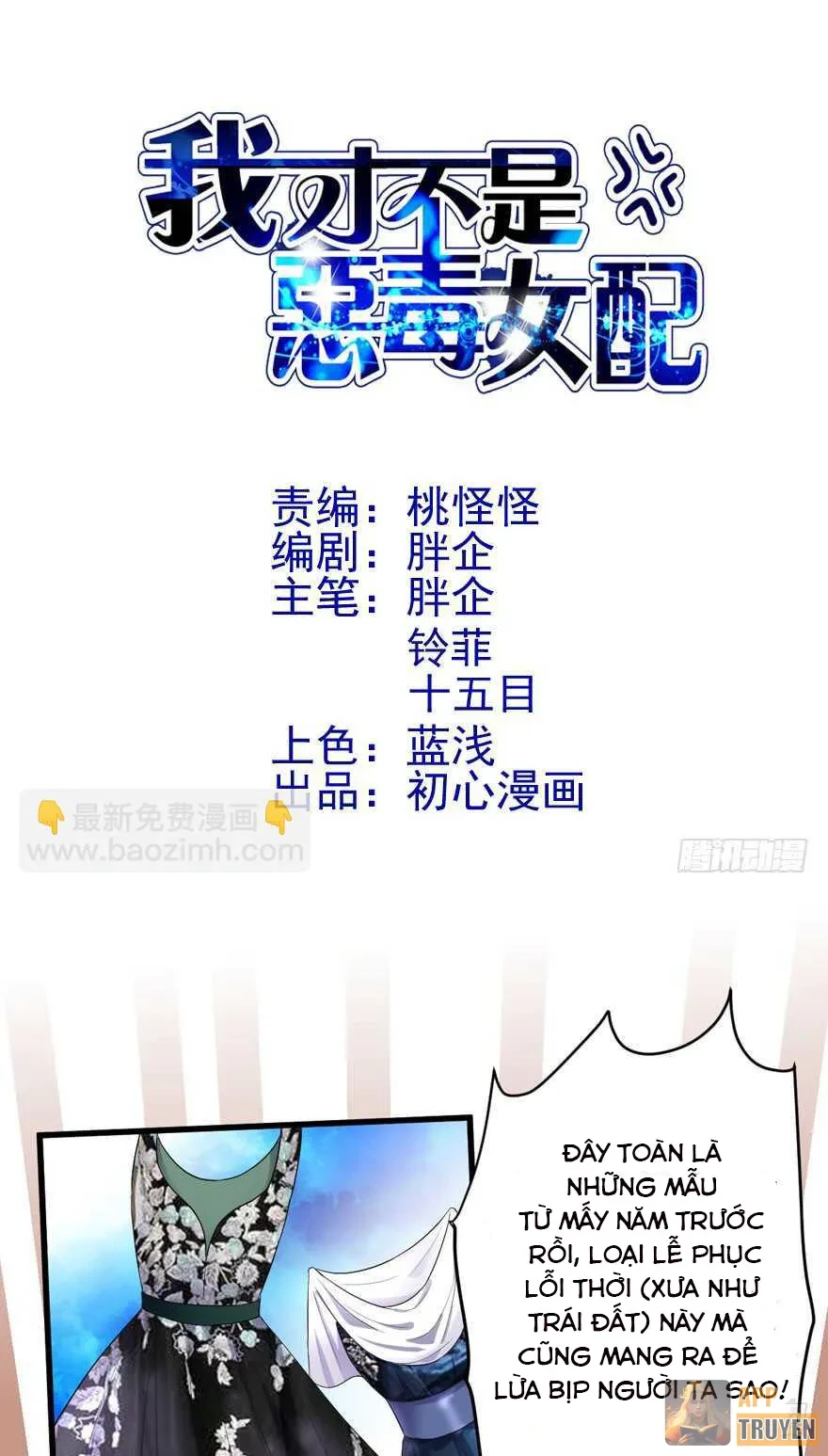 Tôi Không Phải Nữ Phụ Ác Độc Chapter 244 - 2