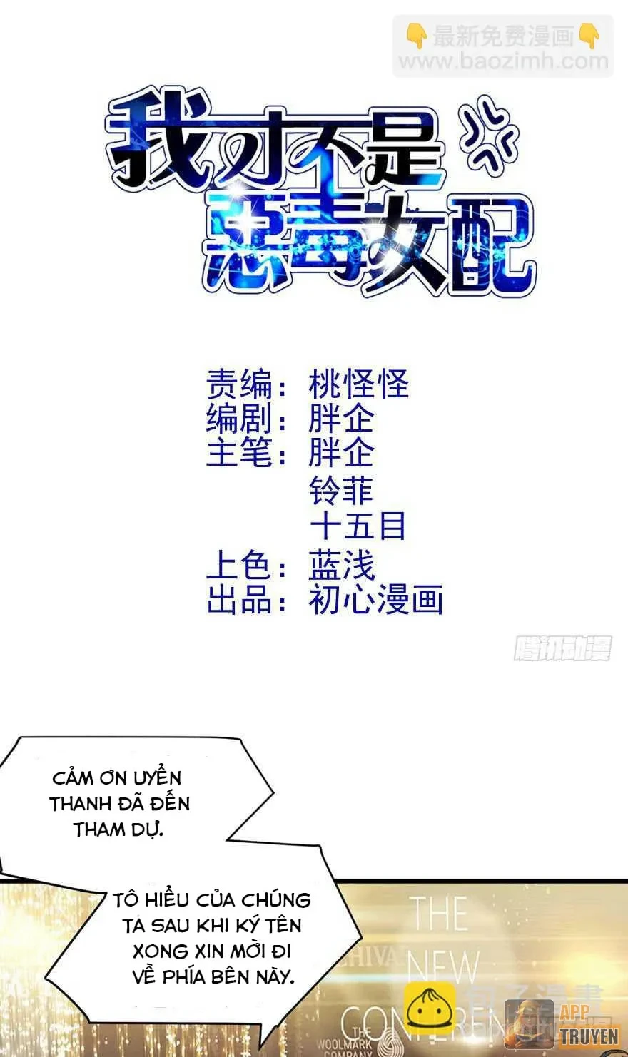 Tôi Không Phải Nữ Phụ Ác Độc Chapter 246 - 2