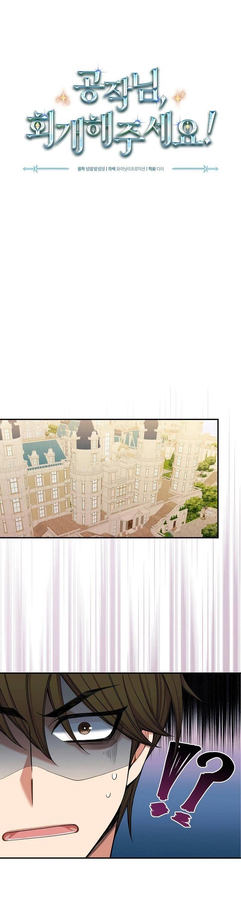 Cứu Rỗi Cuộc Đời Công Tước Chapter 12 - 7