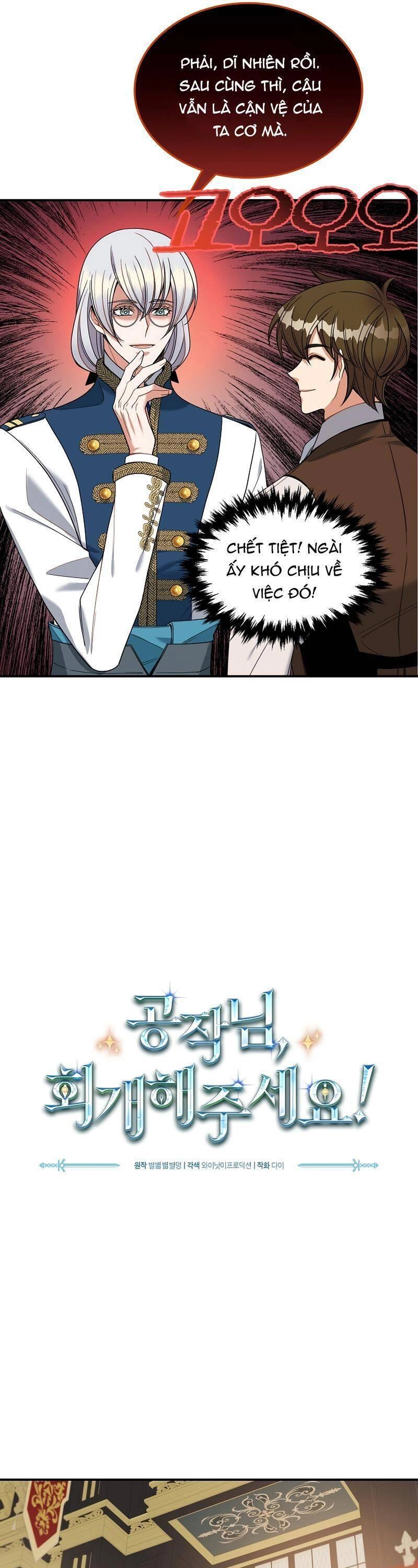 Cứu Rỗi Cuộc Đời Công Tước Chapter 18 - 6