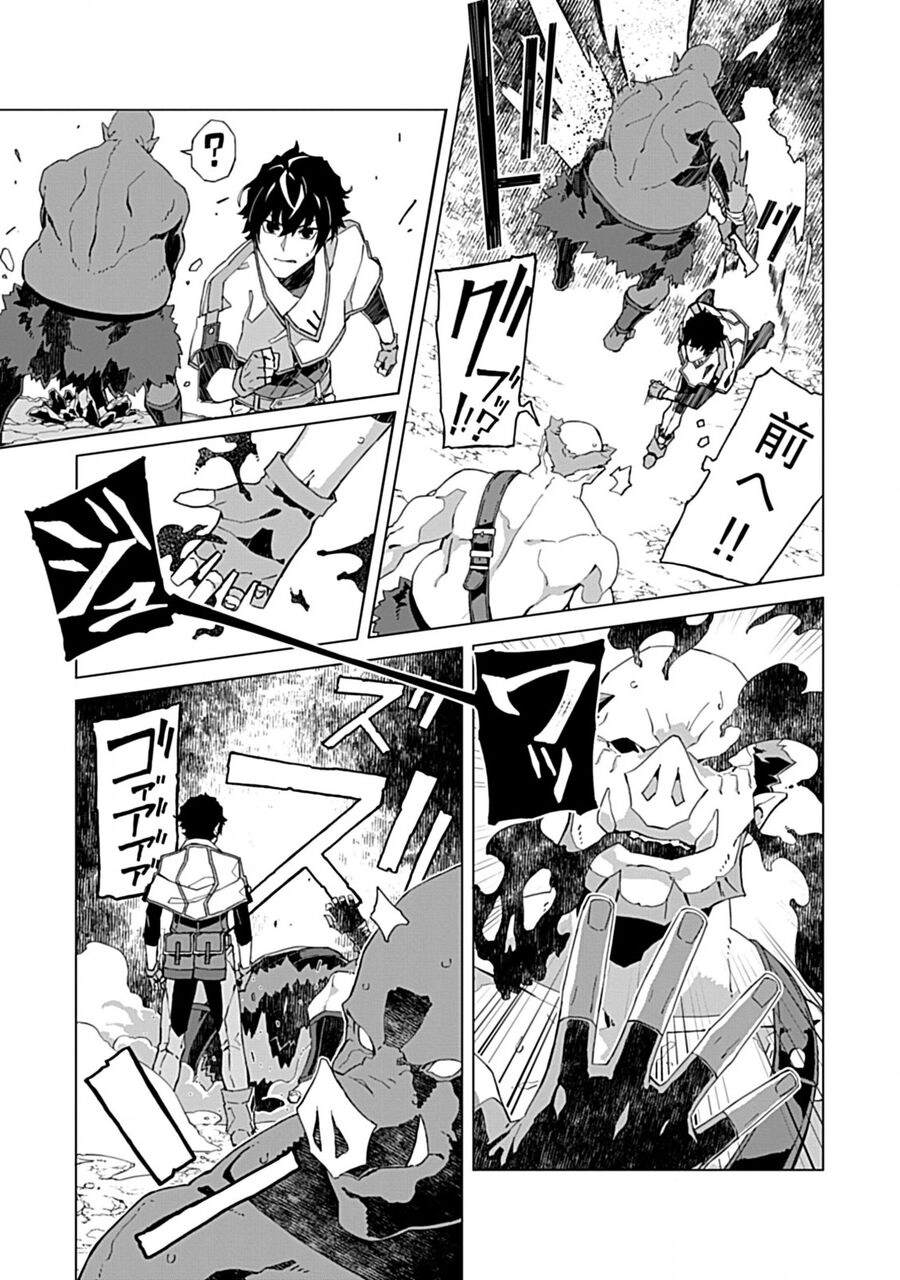 Cái Chết Ngay Lập Tức Và Sự Hủy Diệt Của Pháp Sư Yếu Nhất Chapter 3.5 - 13