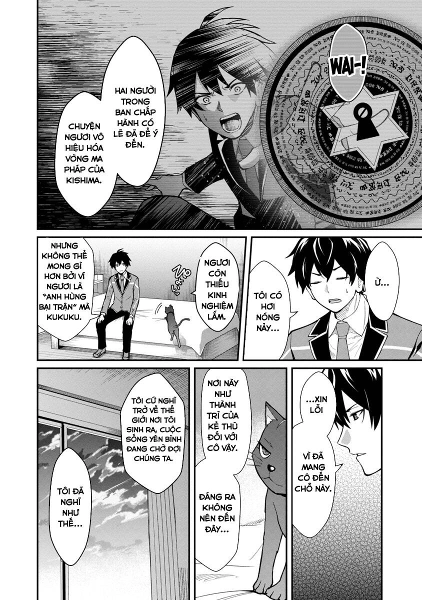 Saikyou No Maou Ni Kitaerareta Yuusha Isekai Kikanshatachi No Gakuen De Musou Suru Chapter 2 - 15